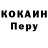 Кодеиновый сироп Lean Purple Drank dantheinc