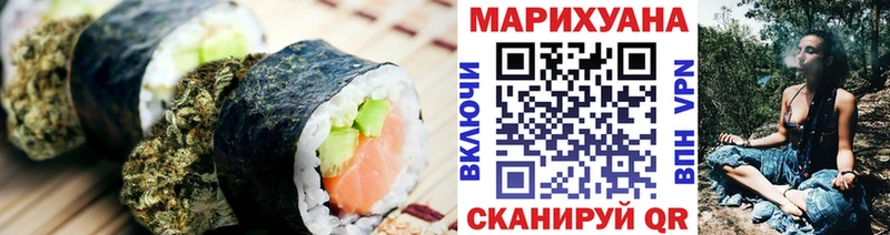 Еда ТГК марихуана Лесосибирск