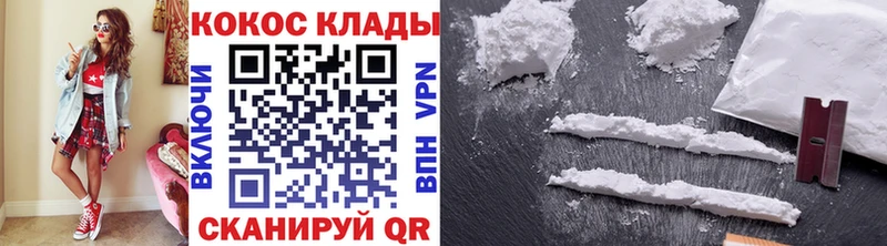 Кокаин Fish Scale  купить наркоту  Лесосибирск 