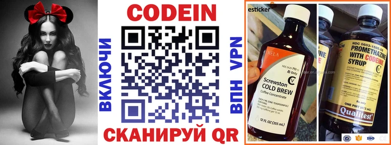 МЕГА зеркало Лесосибирск Кодеиновый сироп Lean Purple Drank как найти закладки
