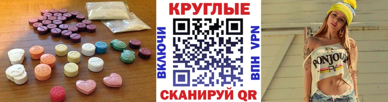 Ecstasy 300 mg shop Telegram MEGA ONION Лесосибирск закладка