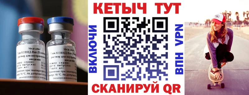 Кетамин ketamine  Лесосибирск 