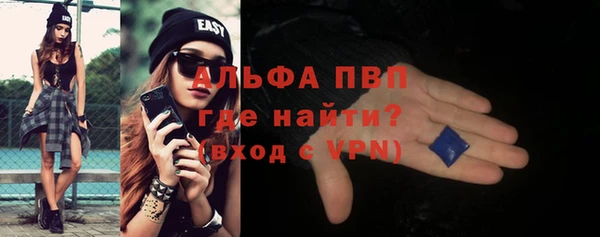 метадон Протвино