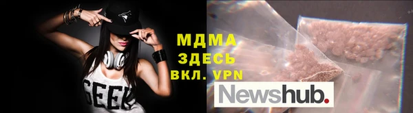 мефедрон мука Алексеевка