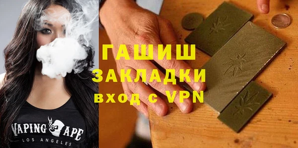 амфетамин Алексин