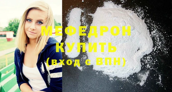 мефедрон мука Алексеевка
