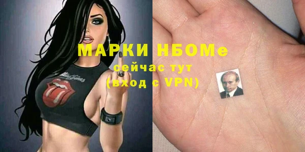 мефедрон мука Алексеевка