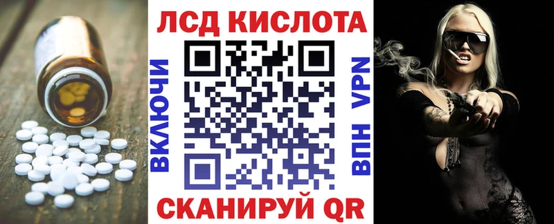LSD-25 экстази ecstasy  магазин продажи наркотиков  Лесосибирск 