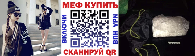 Меф кристаллы Лесосибирск