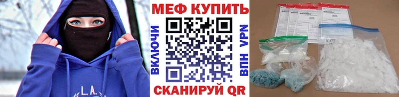 OMG tor  Лесосибирск  МЯУ-МЯУ VHQ  купить  цена 