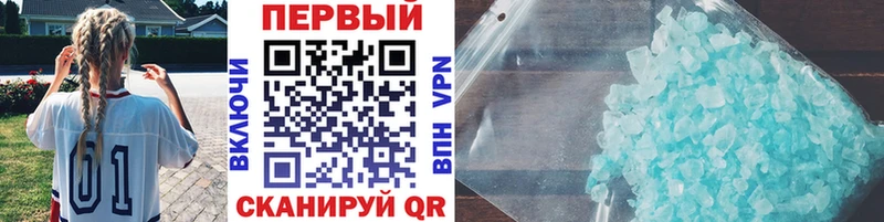 МЕТАМФЕТАМИН винт Лесосибирск