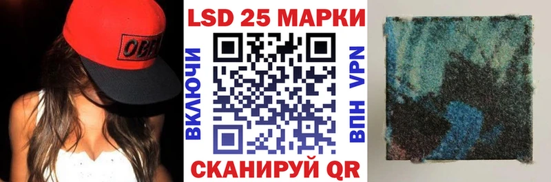 где найти   Лесосибирск  Марки 25I-NBOMe 1,8мг 
