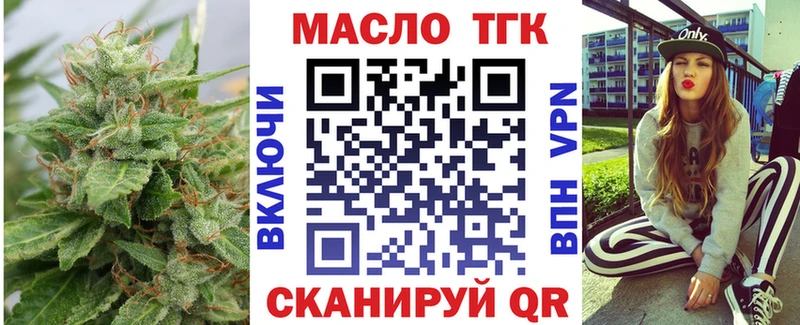 ТГК концентрат  Лесосибирск 