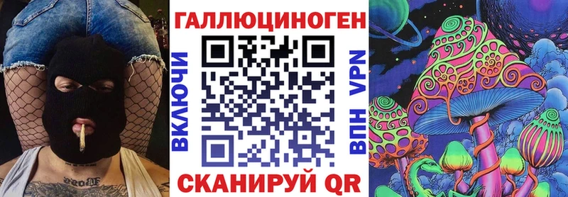 ОМГ ОМГ рабочий сайт  Лесосибирск  Псилоцибиновые грибы Magic Shrooms 